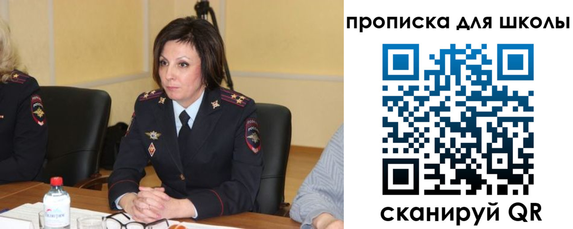 временная регистрация гарантия в Благовещенске